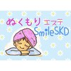 ぬくもりエステ スマイルSKD(Smile SKD)ロゴ