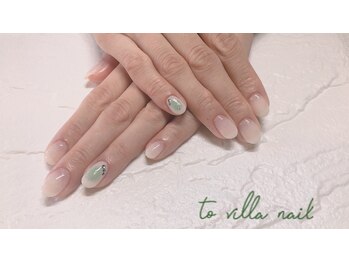 トゥ ビラ(to Villa)/チークネイル
