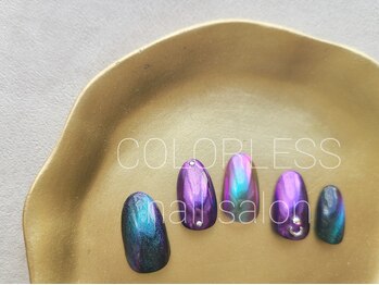 カラーレス(COLORLESS)/【デザインコース】