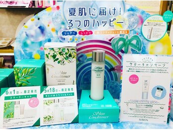 トム トム/スキコンサマーキャンペーン