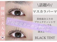 モニカ(MONICA)