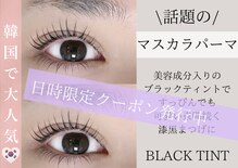 モニカ(MONICA)