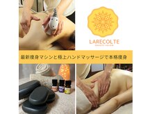 【全室個室】心落ち着く癒しの空間