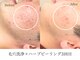 ミレア(Mire-A)の写真