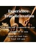 【Experience True Relaxation 】Full Body oil 90 &  choose 30  15400yen