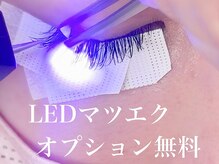 ルルラッシュ 堀江(LuLu lash)