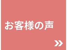 なかしま鍼灸整骨院/