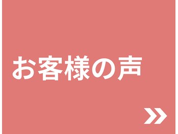 なかしま鍼灸整骨院/