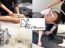 エステサロン Le Cherien【ル・シェリア】