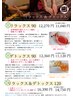 新規様限定!ストレス緩和!首肩鎖骨ほぐし【リラックス90】12270→8590円
