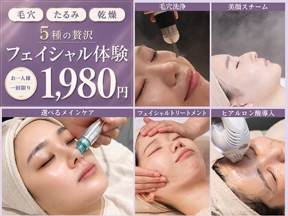 ムク 三鷹店(MUQU)の写真
