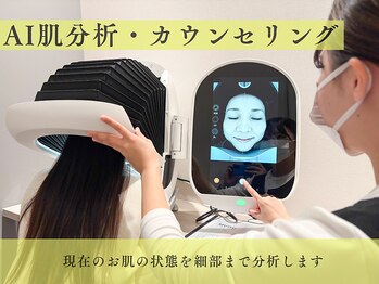 ムク 大宮店(MUQU)/AI肌分析・カウンセリング