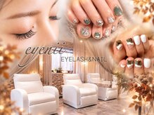 アイニー アイラッシュ アンド ネイル(eyenii)