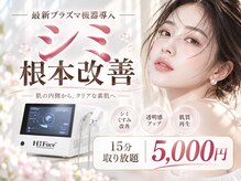ビューティーサロン リリー(Lily)