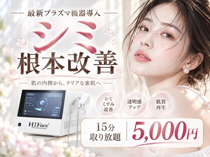 ビューティーサロン リリー(Lily)の写真