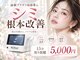 ビューティーサロン リリー(Lily)の写真
