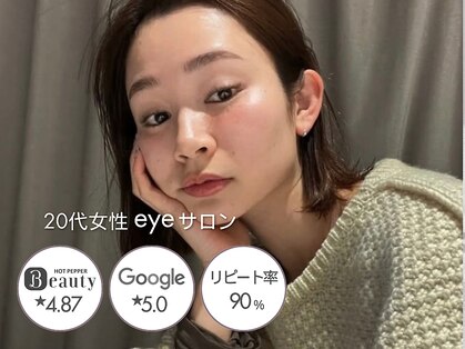 トラウシー 表参道(trawsy)の写真