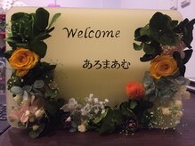 リラックス空間あろまあむ/ピクチャーキャンドル♪