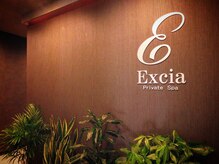 エクシア(Excia)
