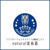 ナチュラル 北谷店(Natural)ロゴ