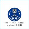 ナチュラル 北谷店(Natural)のお店ロゴ