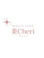 美シェリ(美Cheri)/毛穴洗浄&ハイドラピーリング専門 美Cheri
