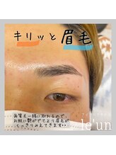 ルアン 表参道店/メンズ美眉毛スタイリング