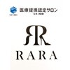 ララ(RARA)ロゴ