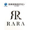ララ(RARA)のお店ロゴ
