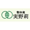 実野莉のお店ロゴ