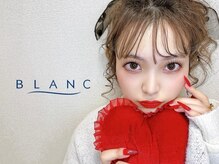 アイラッシュサロン ブラン イオンモール出雲店(Eyelash Salon Blanc)