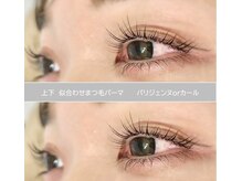 ネイル アンド アイラッシュ フルール 新宿店の雰囲気（パリジェンヌラッシュリフト上下 7500円~）