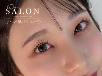 ディアサロン 横浜店(Dia salon)/まつパ風パリエク/横浜