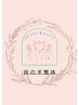 【限定クーポン】夏の疲労に◎全身整体60分(カウンセリング込)9,800→6,500円