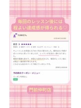 キュートレ 門前仲町店(Cuetre)/お客様からの口コミ♪