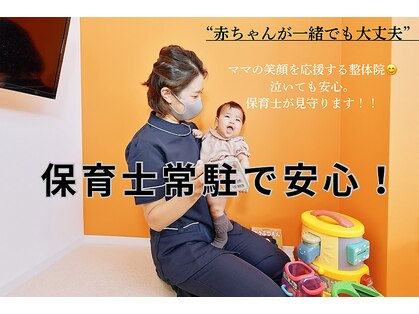 整体院ニコットの写真