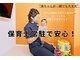 整体院ニコットの写真
