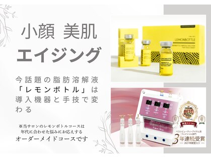 グロッシー(glossy)の写真