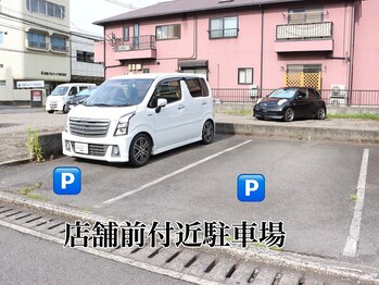 ティンカーベル(TinkerBell)/専用駐車場