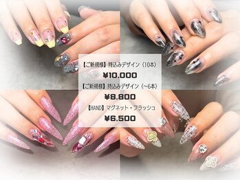 アイシーネイル(l ICY,nail)