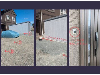 リシェル(Re.ciel)/☆駐車場について☆