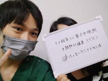 カンワ美容鍼灸院(KANWA美容鍼灸院)/美容鍼施術後