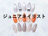 【再来のお客様/Jrネイリスト】デザインネイルライト