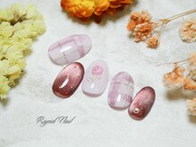 ラピッドネイル 西葛西店