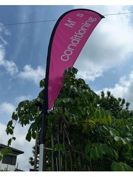 エムズコンディショニング(M's conditioning)/目印