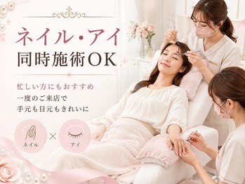 スウィートハート(Sweet Heart)の写真/ネイルとアイを同時に可愛くケア♪忙しいあなたに、同時施術で理想の美を叶えます！