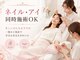 スウィートハート(Sweet Heart)の写真/ネイルとアイを同時に可愛くケア♪忙しいあなたに、同時施術で理想の美を叶えます！