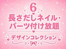 人気No.1長さだしシンプルネイル