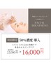 【ハリ・シミ本格ケア】ヒト幹エクソソーム50%×ハリ艶・潤い・肌質改善