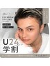 【学割U24メンズ】＼まつげパーマ★￥4,928／【学生証提示】